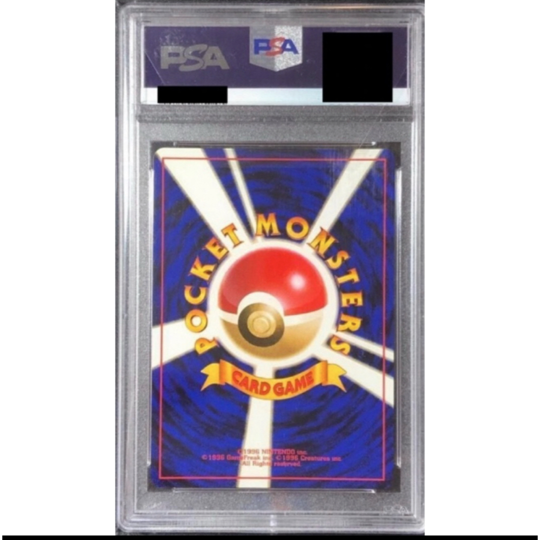 psa10】リザードン 初版: 旧裏[PMCG1-1]の通販 by pokemon card shop