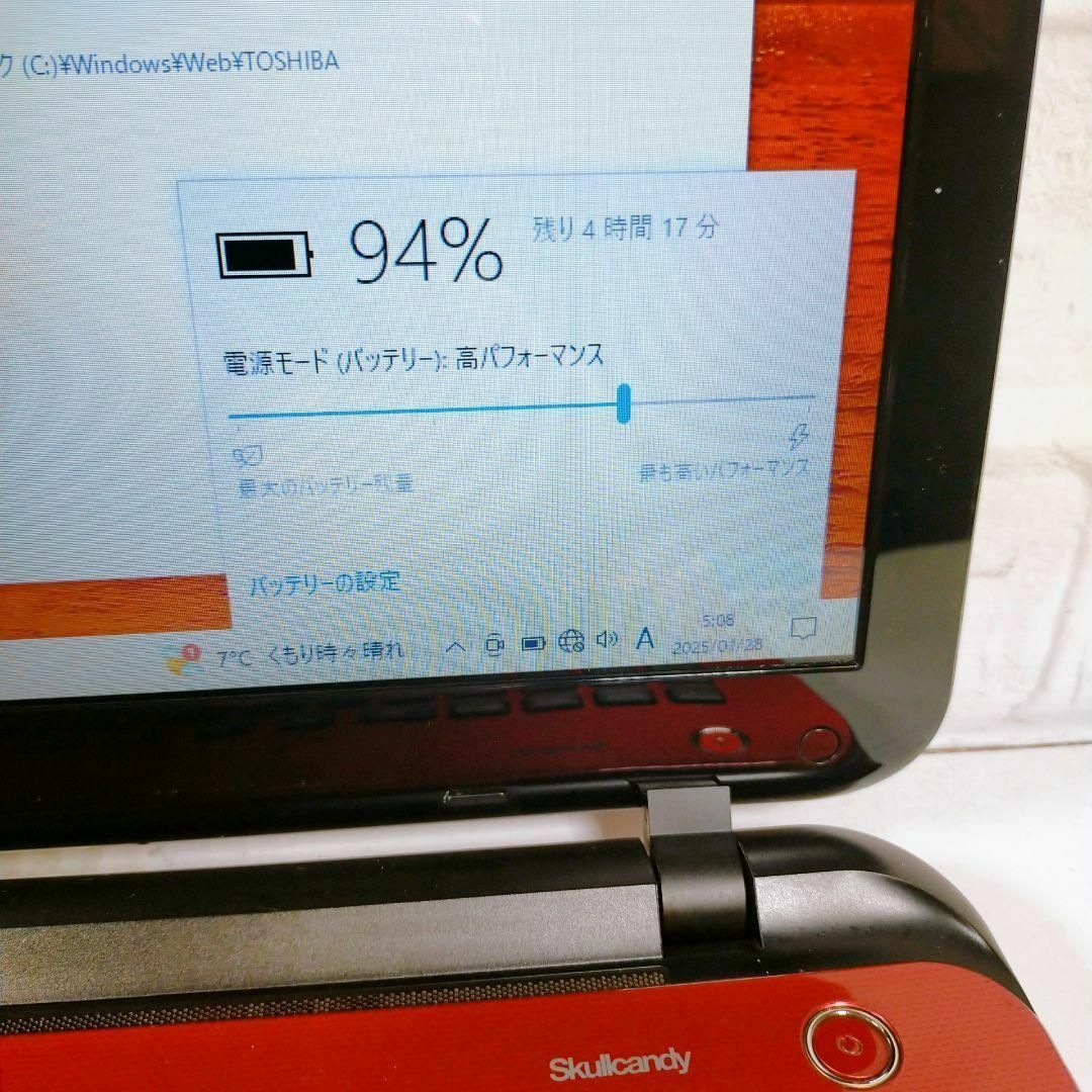 dynabook - SSDメモリ8gbノートパソコン簡単すぐ使えるWindows11カメラ