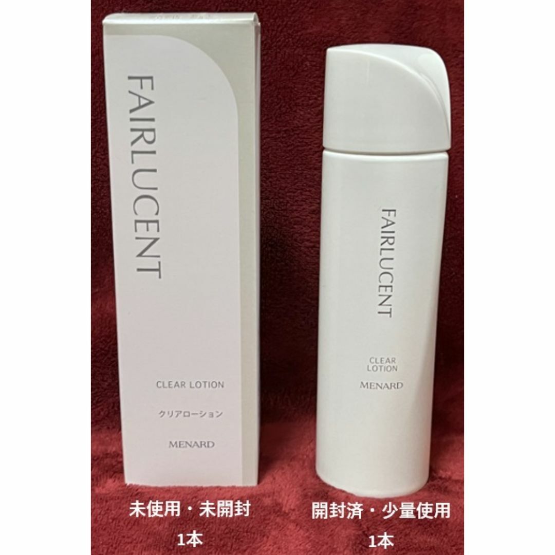 MENARD - 【メナード】2本フェアルーセント クリアローション（新品1本