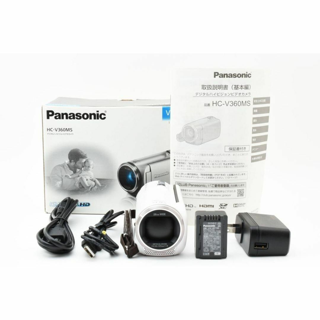 Panasonic V360MS ビデオカメラ三脚セット