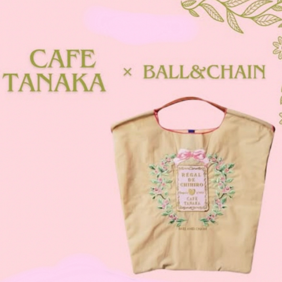 カフェタナカ x ボールアンドチェーン コラボ エコバッグ ベージュ M