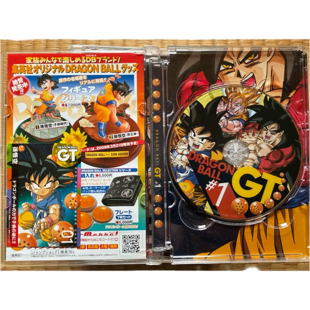 ドラゴンボール 初代＋GT＋劇場版 フルセット ドラゴンボール Z GT DVD