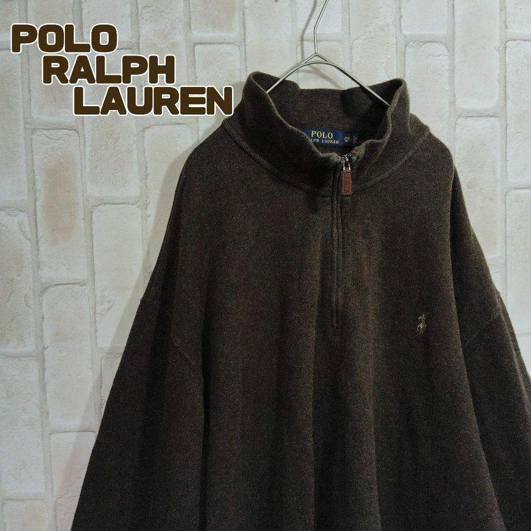 POLO RALPH LAUREN - ポロラルフローレン スウェット ブラウン ハーフ