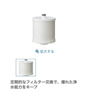 Amway - アムウェイAmway eSpring浄水器Ⅱ 部品の通販 by NO's shop