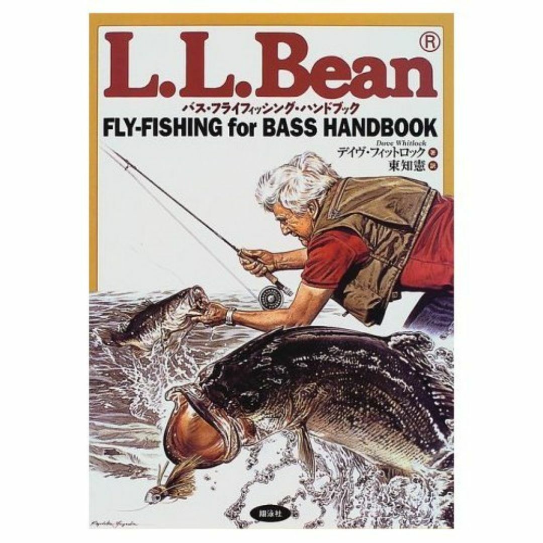 MPEPの要点が解る米国特許制度解説 第3版