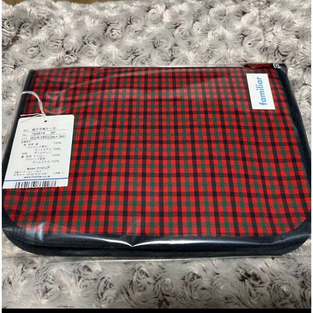 familiar 母子手帳ケース チェック柄 003 familiar 母子手帳ケース