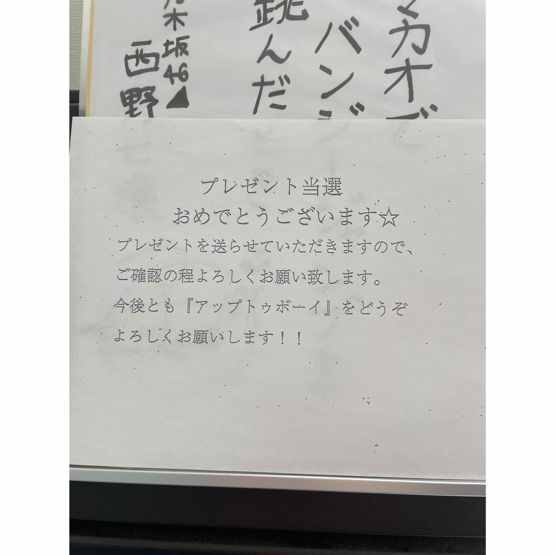 乃木坂46 - 西野七瀬 直筆サイン入り色紙の通販 by しょっへい's shop