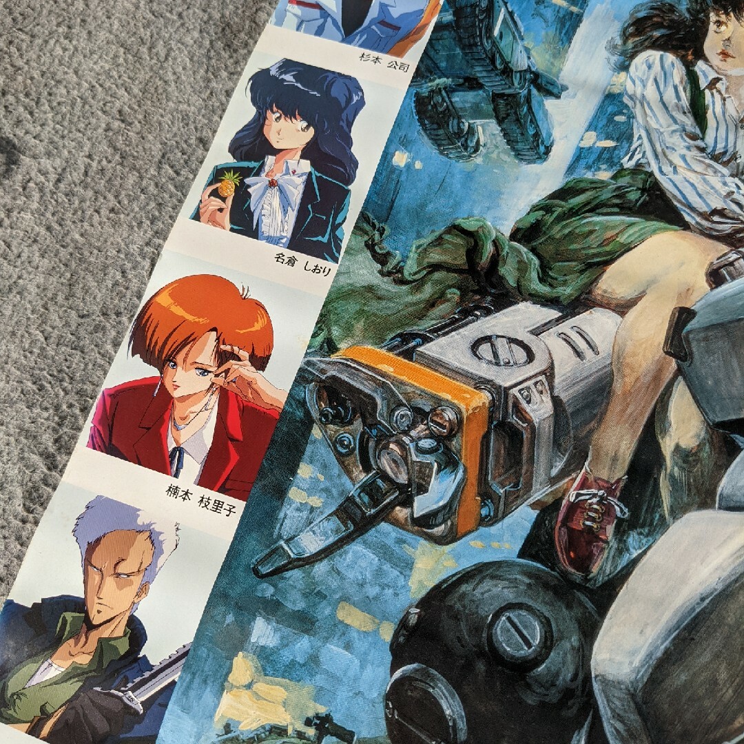 新品BD 【メタルスキンパニック MADOX-01】OVA！国内プレイヤーOK 北米