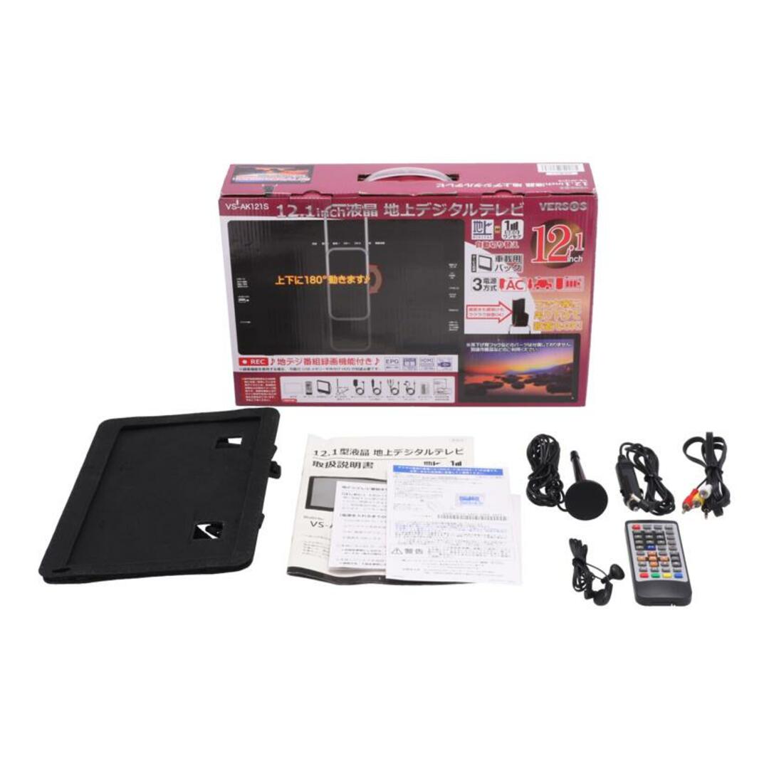 VERSOS ベルソス/ポータブルTV12.1インチ/VS-AK121S/121S22120053/AB