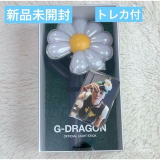 即発送可能 新品未開封 G-DRAGON ペンライト トレカ付き ジヨン