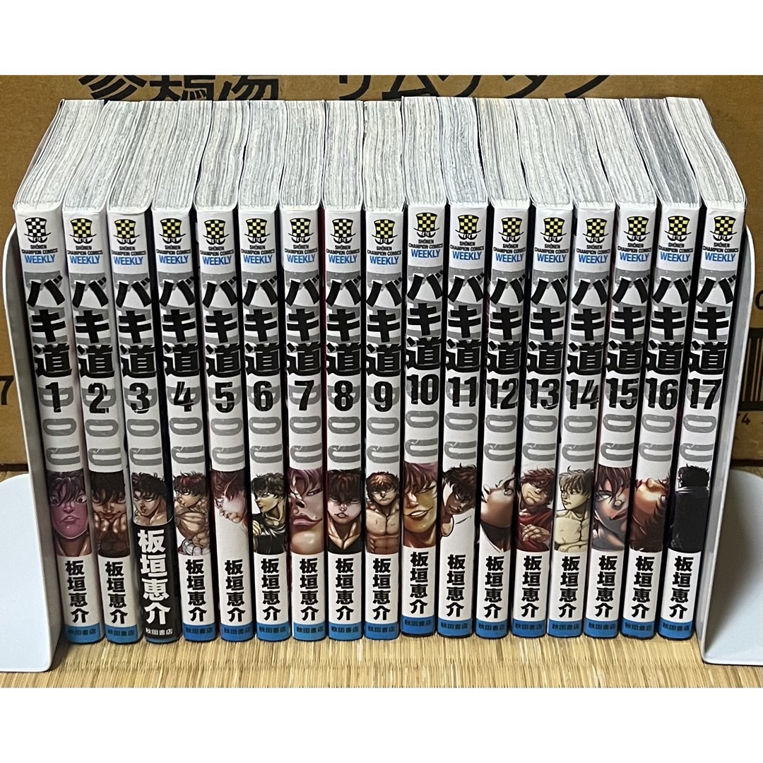 刃牙シリーズ 全巻セット（バラ売り可）