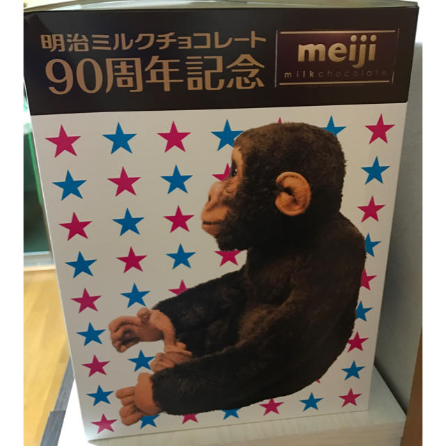 おれゴリラ 明治 チョコレートの通販 by summer｜ラクマ