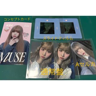 高見文寧のフリマアイテム一覧