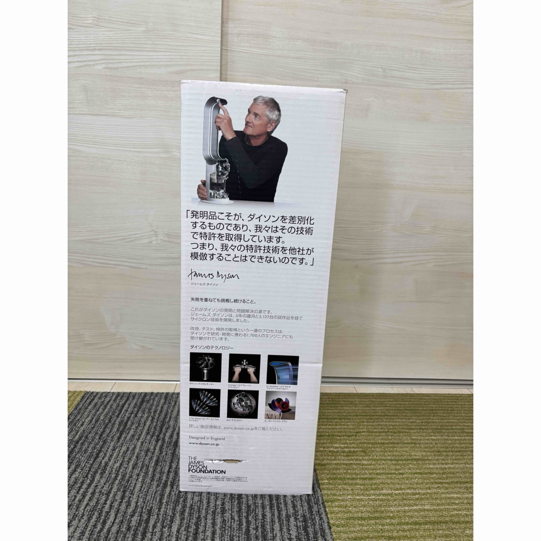 dyson ダイソン の Hot+cool ホット&クール AM09送料無料