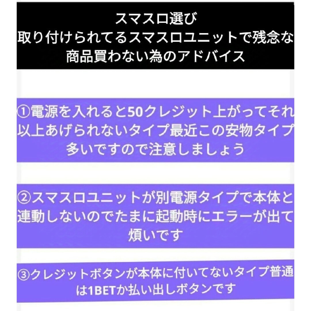 パチスロ実機 ToLOVEるダークネス オートプレイスマスロユニット付の