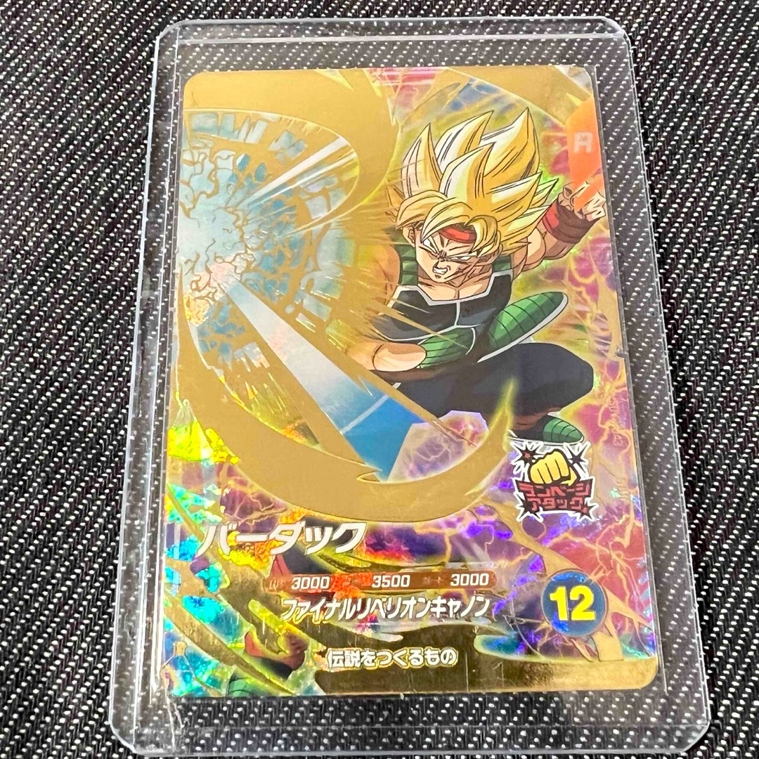 ドラゴンボール スーパーダイバーズ バーダック SDV3-043 パラレル