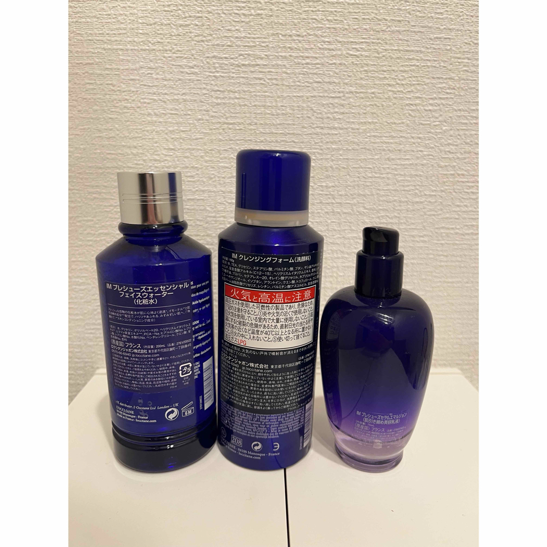 L'OCCITANE - ロクシタン 3点セットの通販 by さぎり's shop