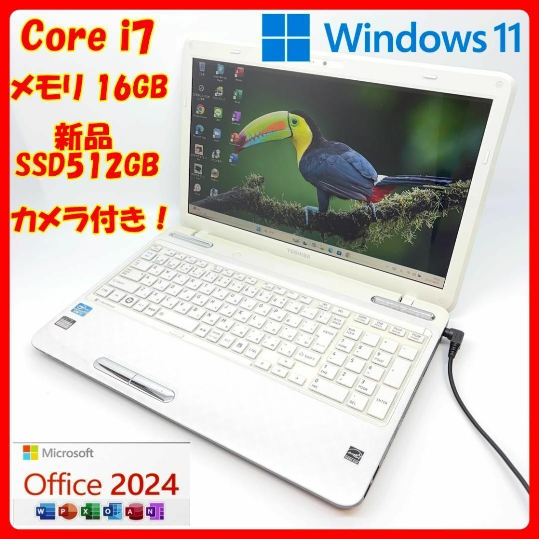 東芝 - ノートパソコン Corei7 SSD オフィス2024 Win11 A18の通販 by