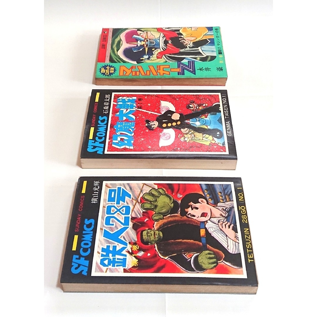 昭和レトロ 漫画単行本 1巻のみ 9冊セット当時物の通販 by ㊙️絶版