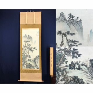 真作/如松/山水図/遠峰清雲/彩色山水図/中国山水図/掛軸☆宝船☆AF-659