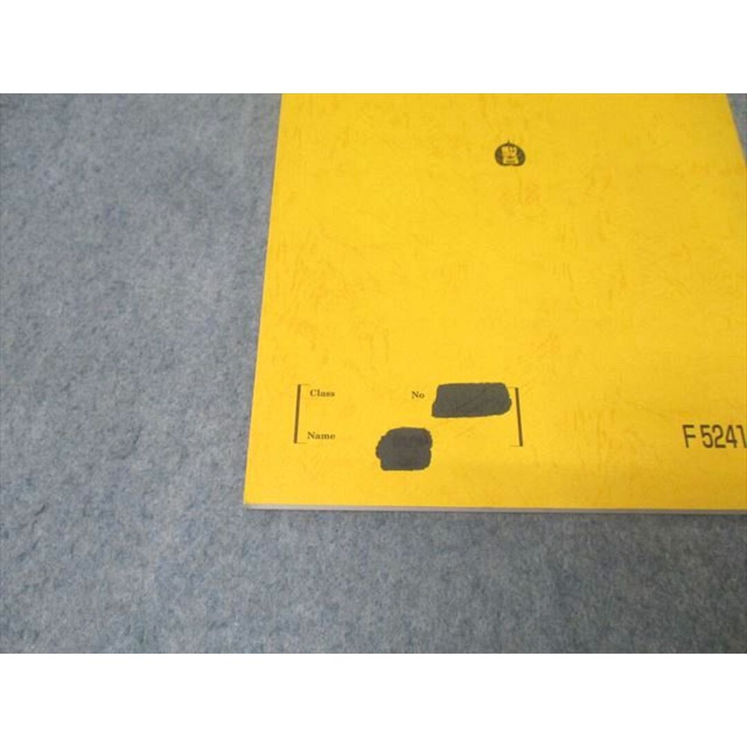 駿台 早稲田大学・慶應義塾大学 早慶大世界史演習 テキスト通年セット