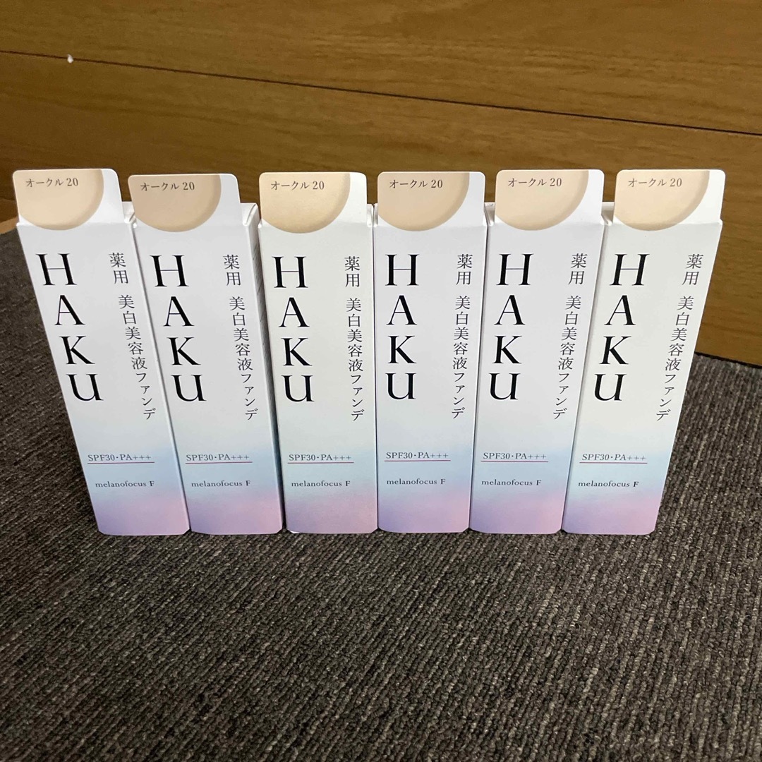 HAKU HAKU 薬用 美白美容液ファンデ オークル20 シミカバー 色