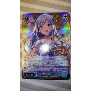 ヴァイスシュヴァルツ Reゼロ リゼロ 青色髪のメイド レム SP サイン 3