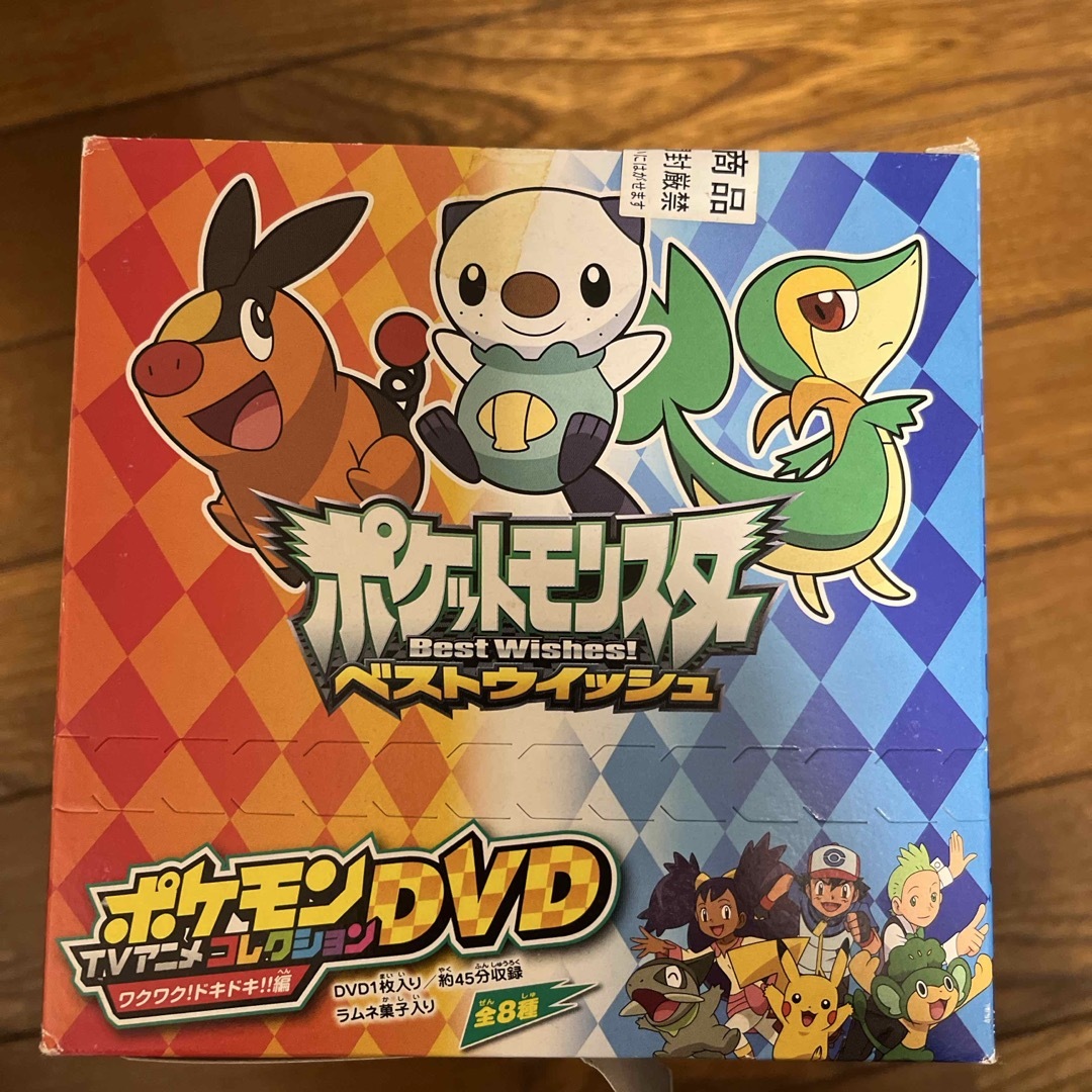 ポケモン - ポケモン TVアニメコレクション DVDの通販 by コレクション