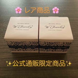 クリスタルジェミー - 未開封 最新版チェンジ カオリホワイト