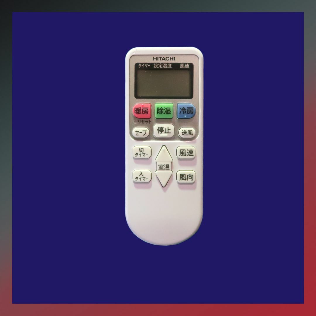 日立 - 保証付！日立白くまくん☆2024年☆ルーム用エアコン☆6畳用
