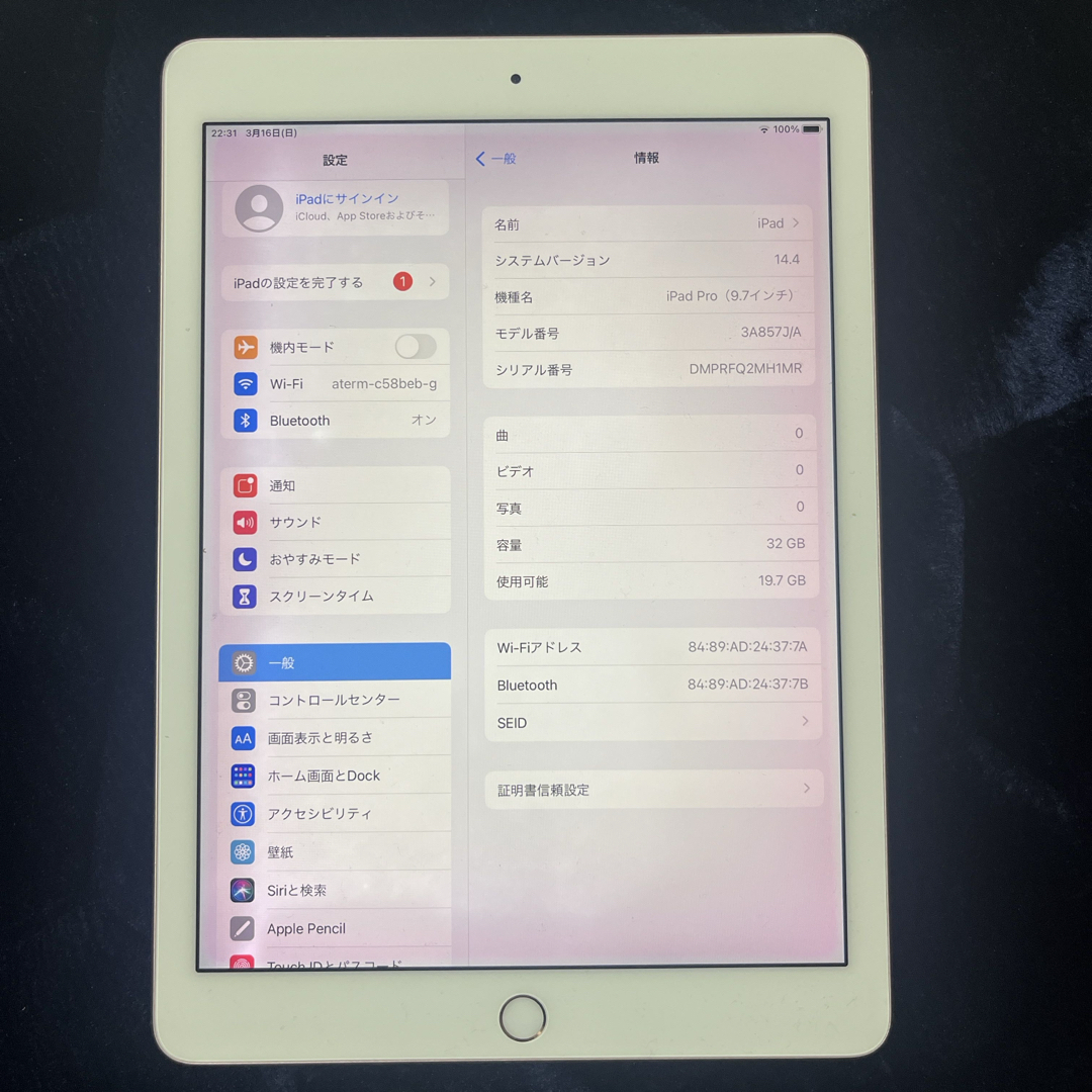 Apple - iPad Pro 9.7の通販 by ボヘミアン's shop｜アップルならラクマ