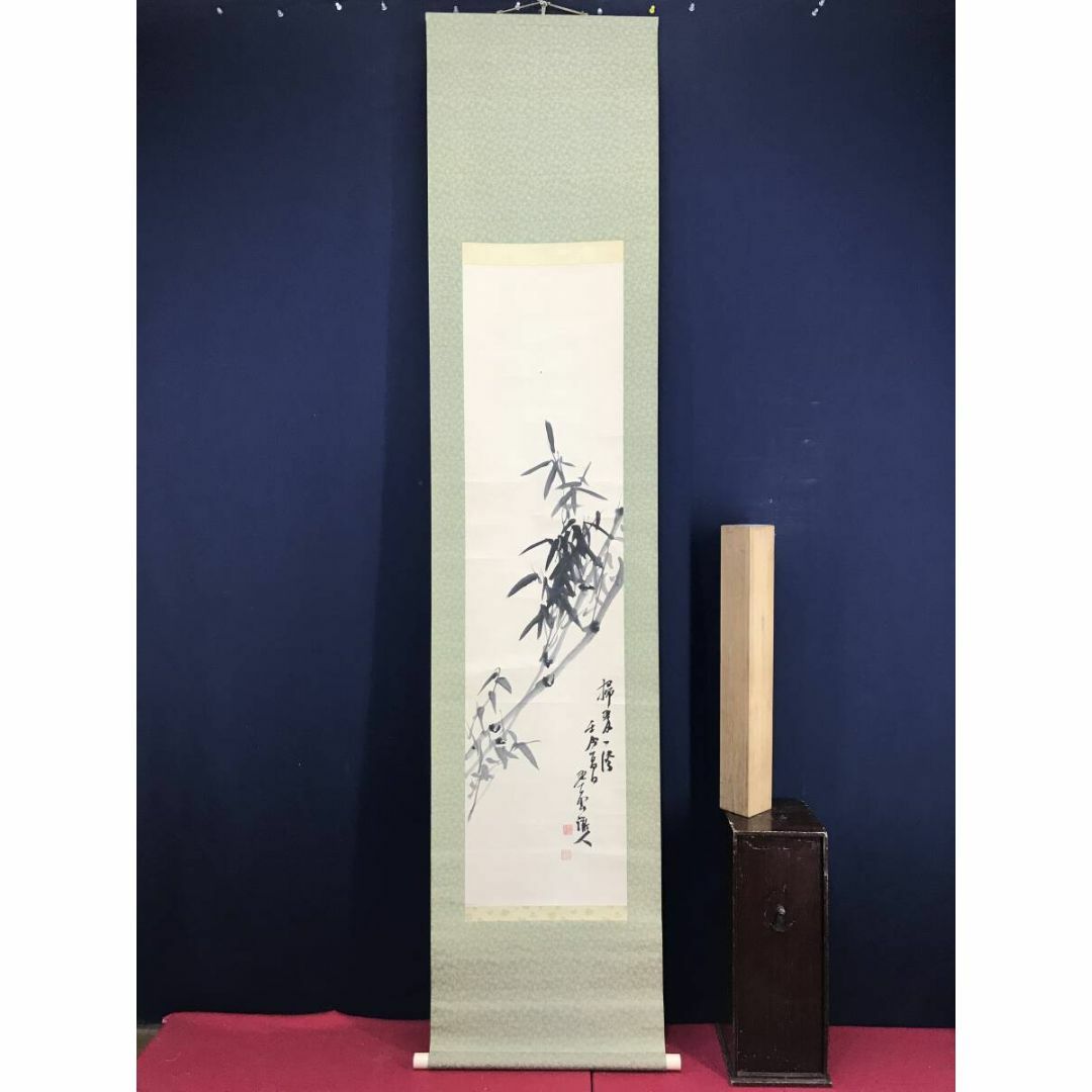 真作/小室翠雲/竹画賛/竹之図/竹/掛軸☆宝船☆AG-871の通販 by 掛軸