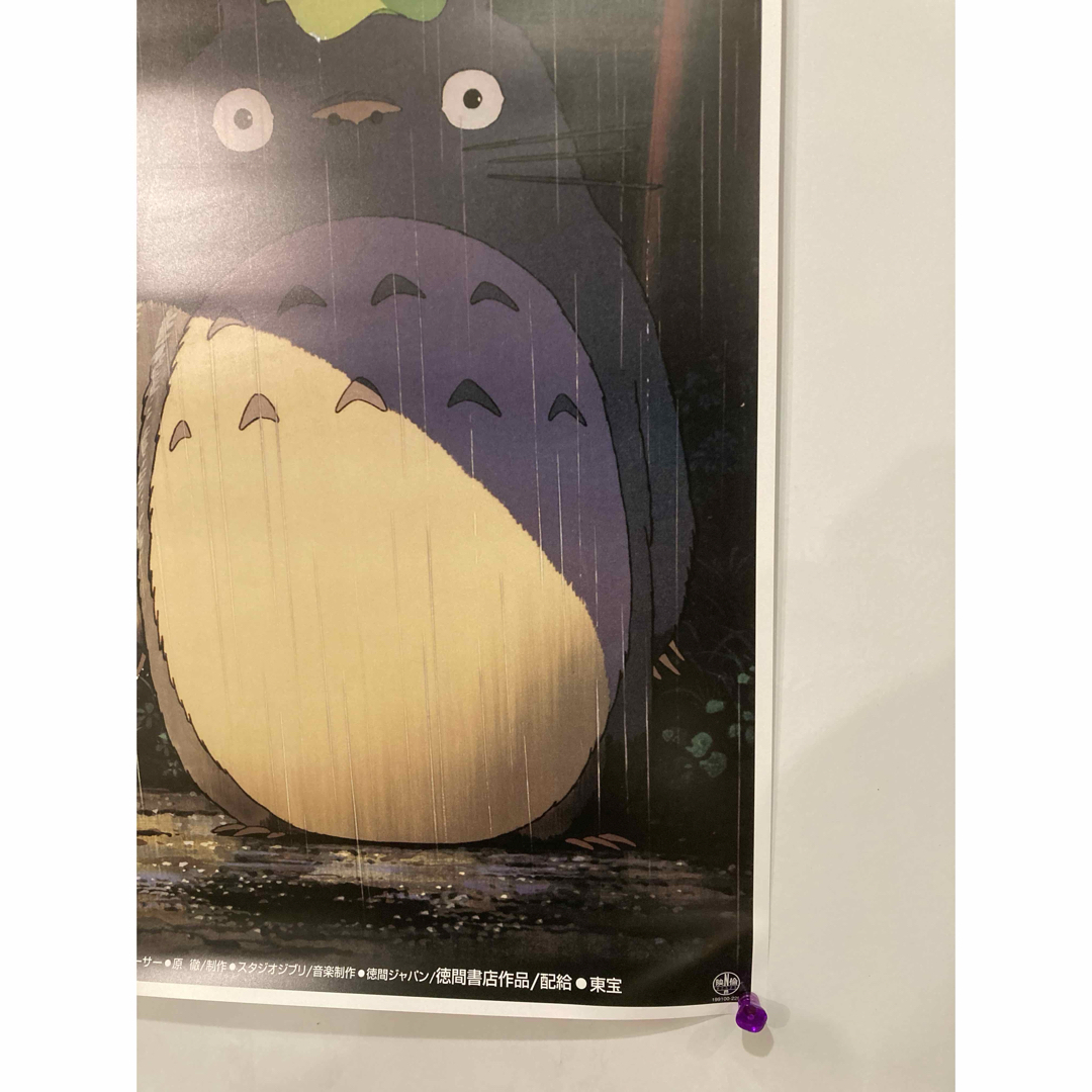 ジブリ - となりのトトロ ポスター B2 劇場用 スタジオジブリ 宮崎駿