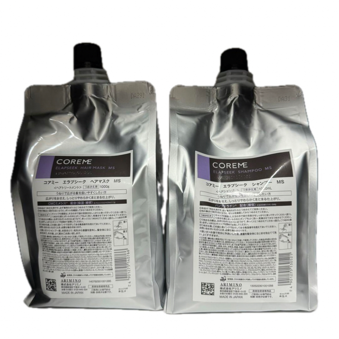 コアミー エラプシークMS シャンプー1000ml/マスク1000g詰替セット