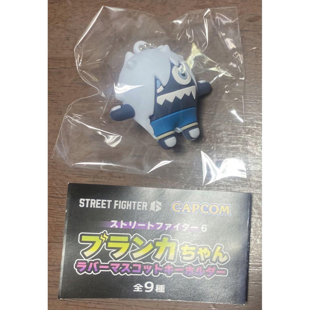 CAPCOM - ストリートファイター 6 ブランカちゃん ラバーマスコット