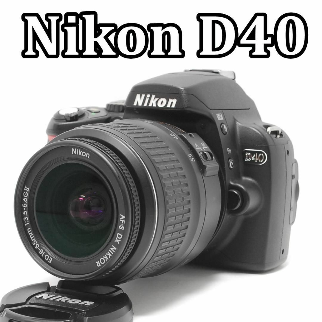 Nikon D40 スマホ転送❤️簡単操作❤️小型・軽量❤️ ニコン 一眼レフ