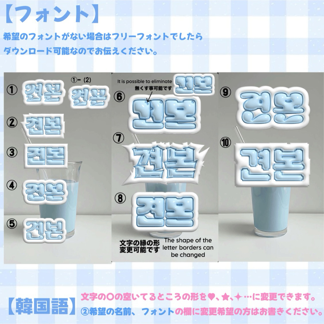 ネームボード オーダー 【受付中】 ミーアイ ここな 佐々木心菜の通販