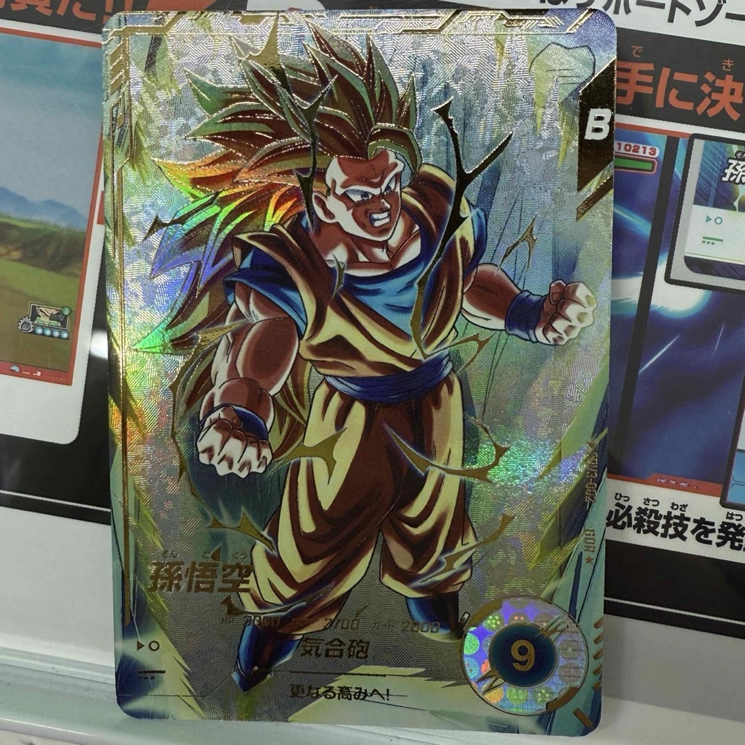 ドラゴンボールスーパーダイバーズ GDR SDV3-002 孫悟空 PSA10