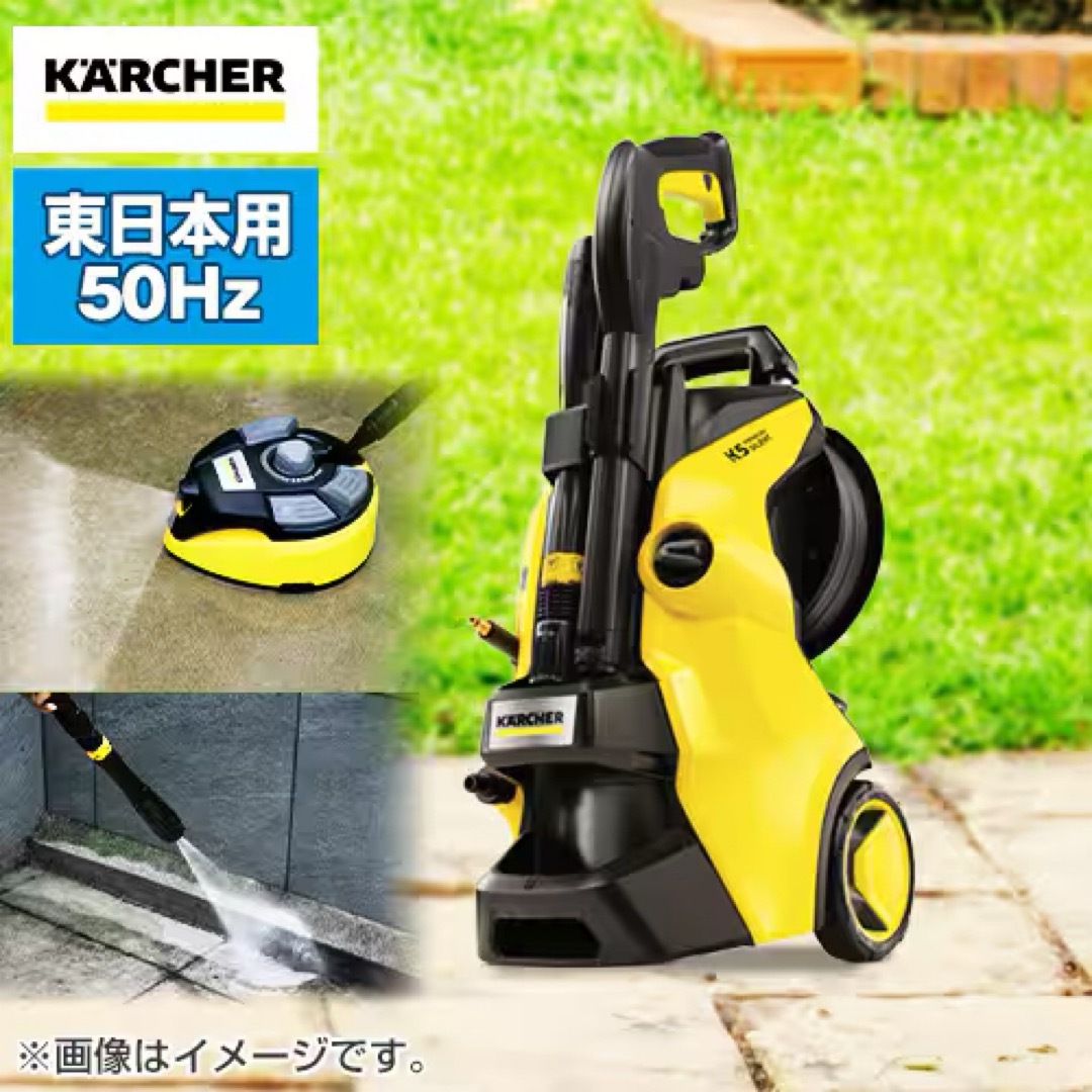 KARCHER - 【新品】KARCHER K5 プレミアムサイレント 東日本50Hzの通販