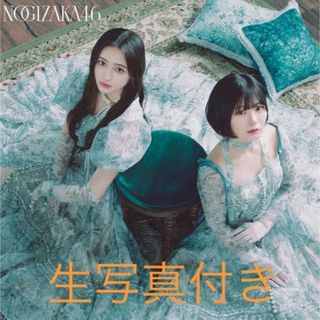 暴力温泉芸者ケセラセラカセットテープQue sera,seratape