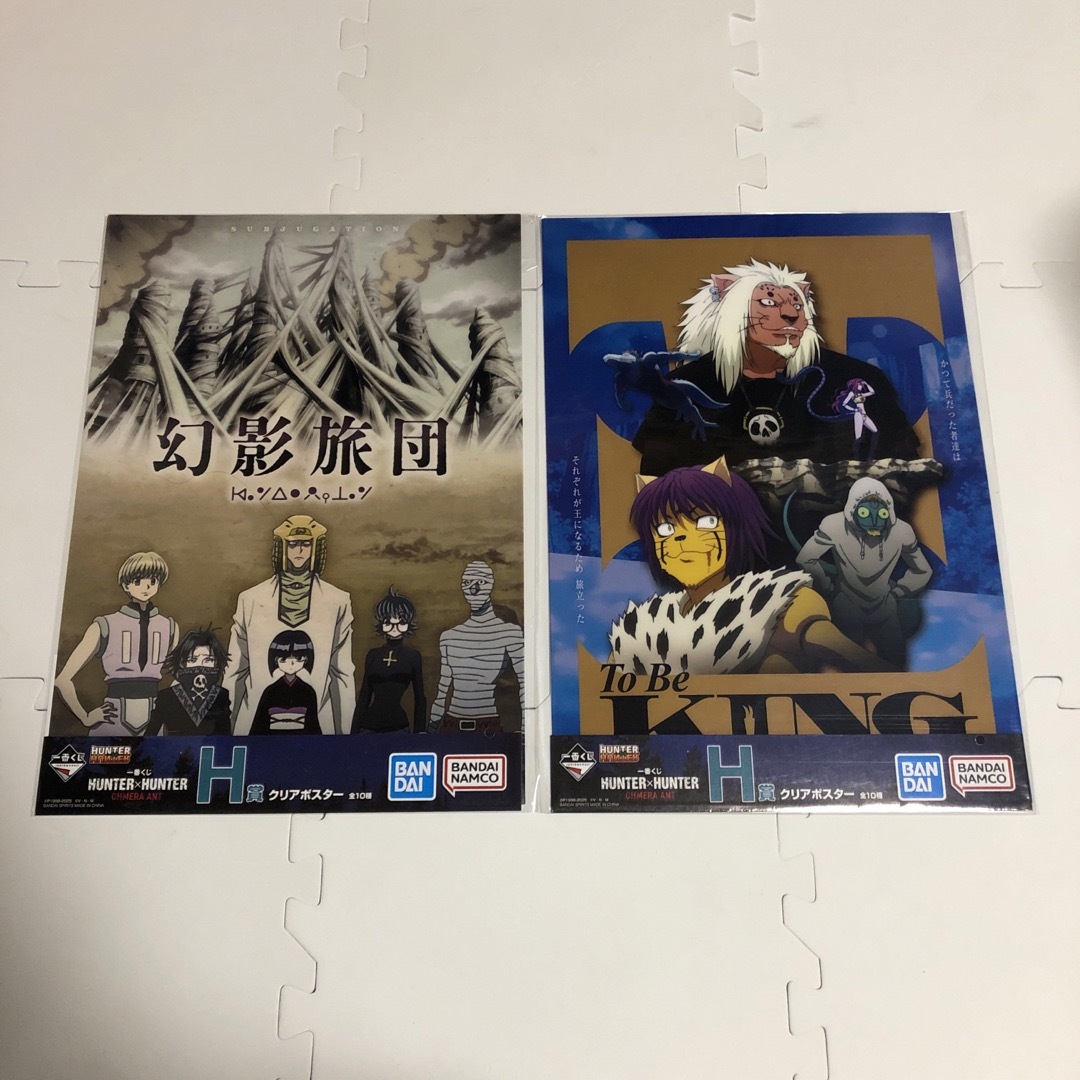 BANDAI - 幻影旅団 ザザン H賞 クリアポスター 一番くじ ハンター