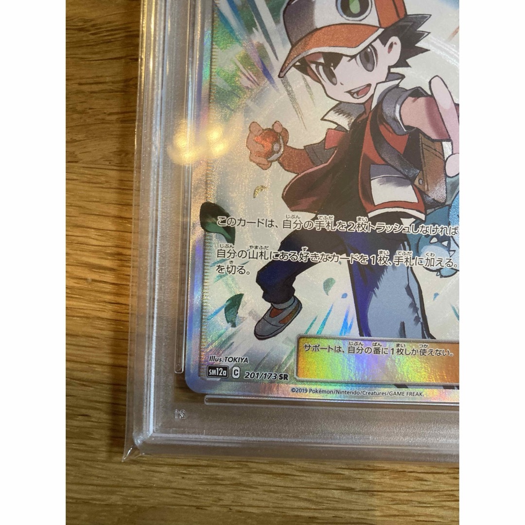 PSA10】レッドの挑戦 SR TAG TEAM GX タッグオールスターズ