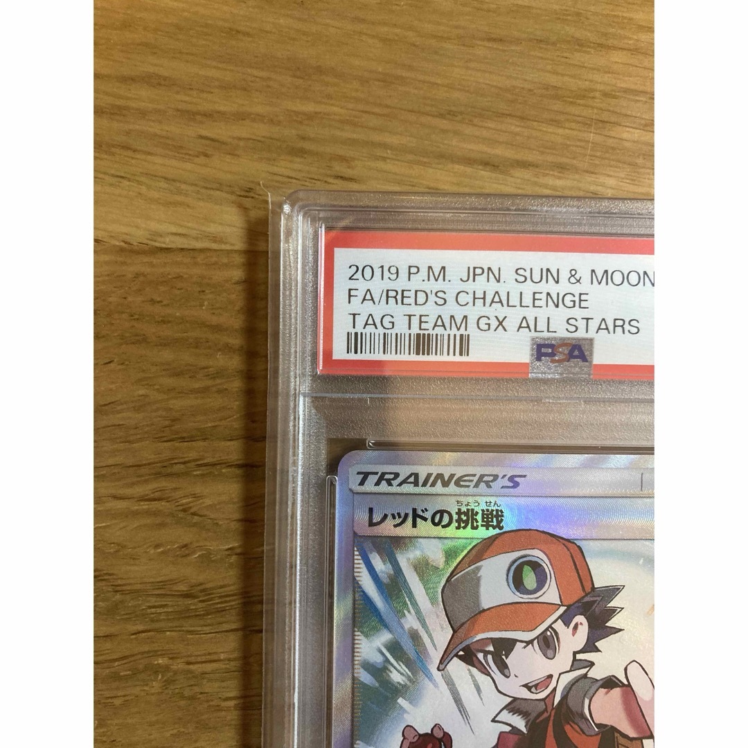 PSA10】レッドの挑戦 SR TAG TEAM GX タッグオールスターズ