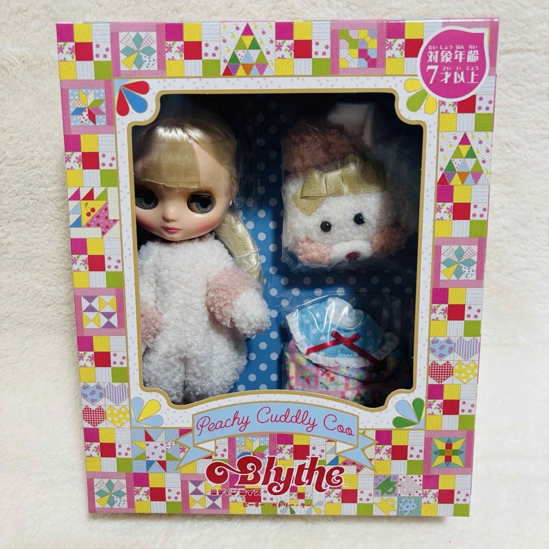 ともだちはくま 白雪姫 一番くじ ラストワン賞 ちゃぶ台