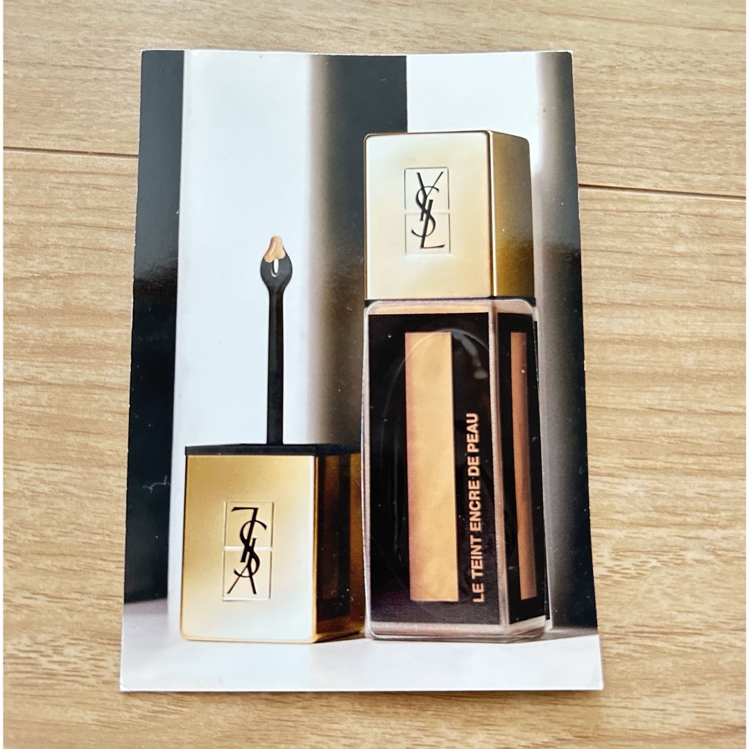 Yves Saint Laurent - 【新品・未使用】イヴ・サンローラン試供品