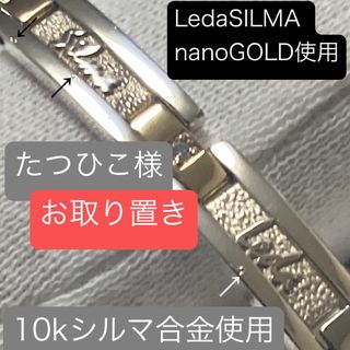 ブレスレット レダシルマのフリマアイテム一覧