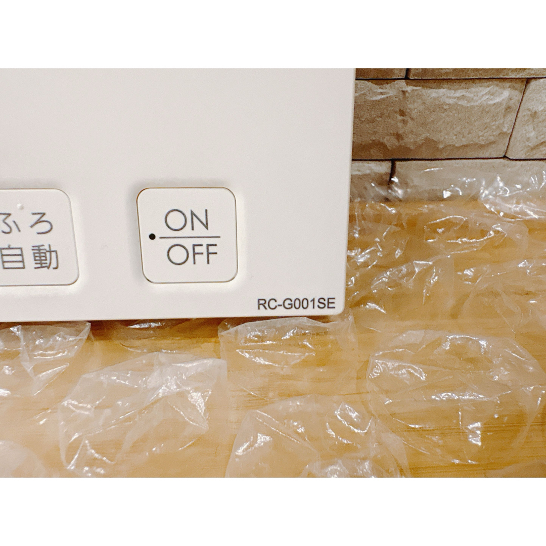 NORITZ - RC-G001M-FCN/SE【液晶不具合対策品】保証返品可能※取付説明