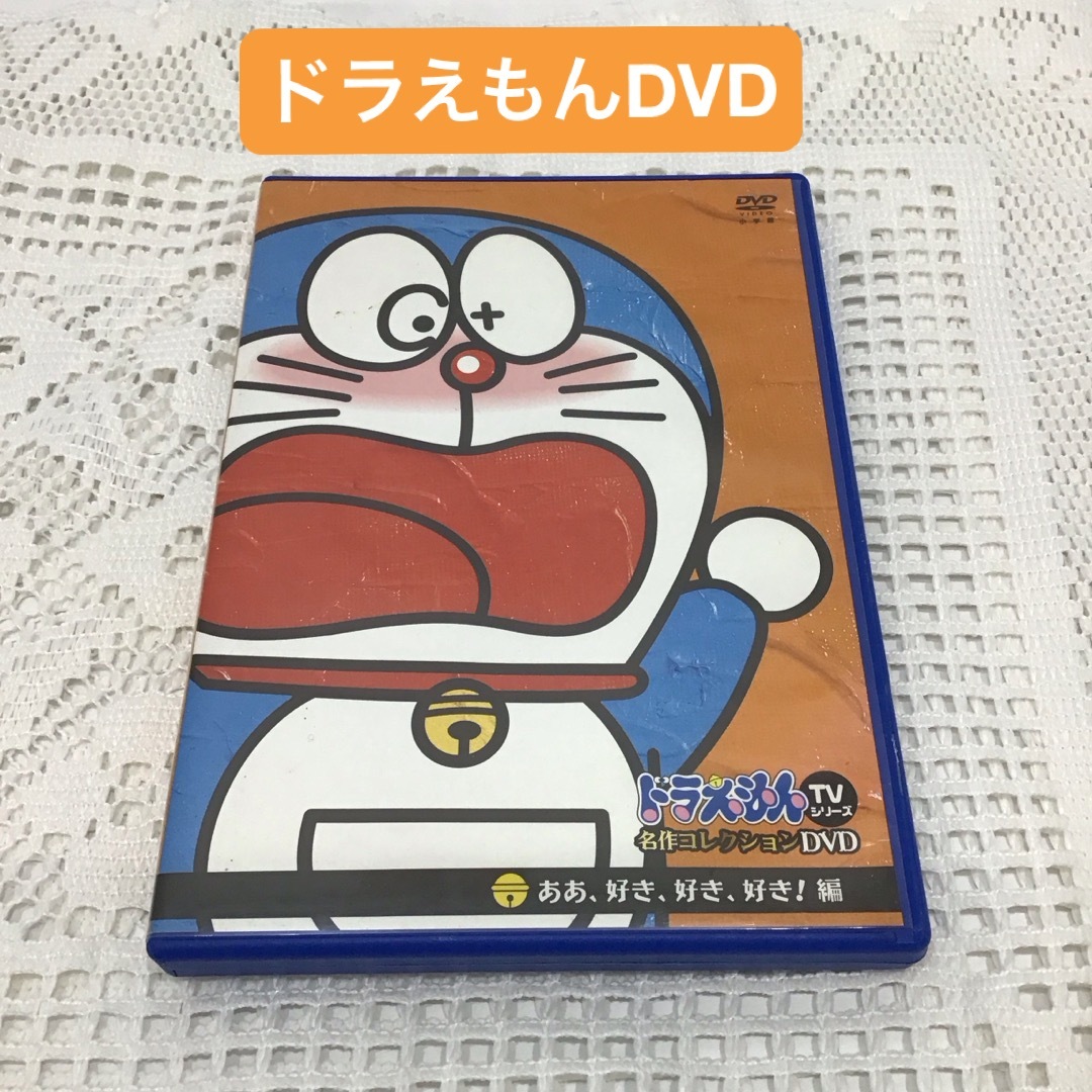 ドラえもん - ドラえもんTVシリーズ名作コレクションDVD RT0651の通販