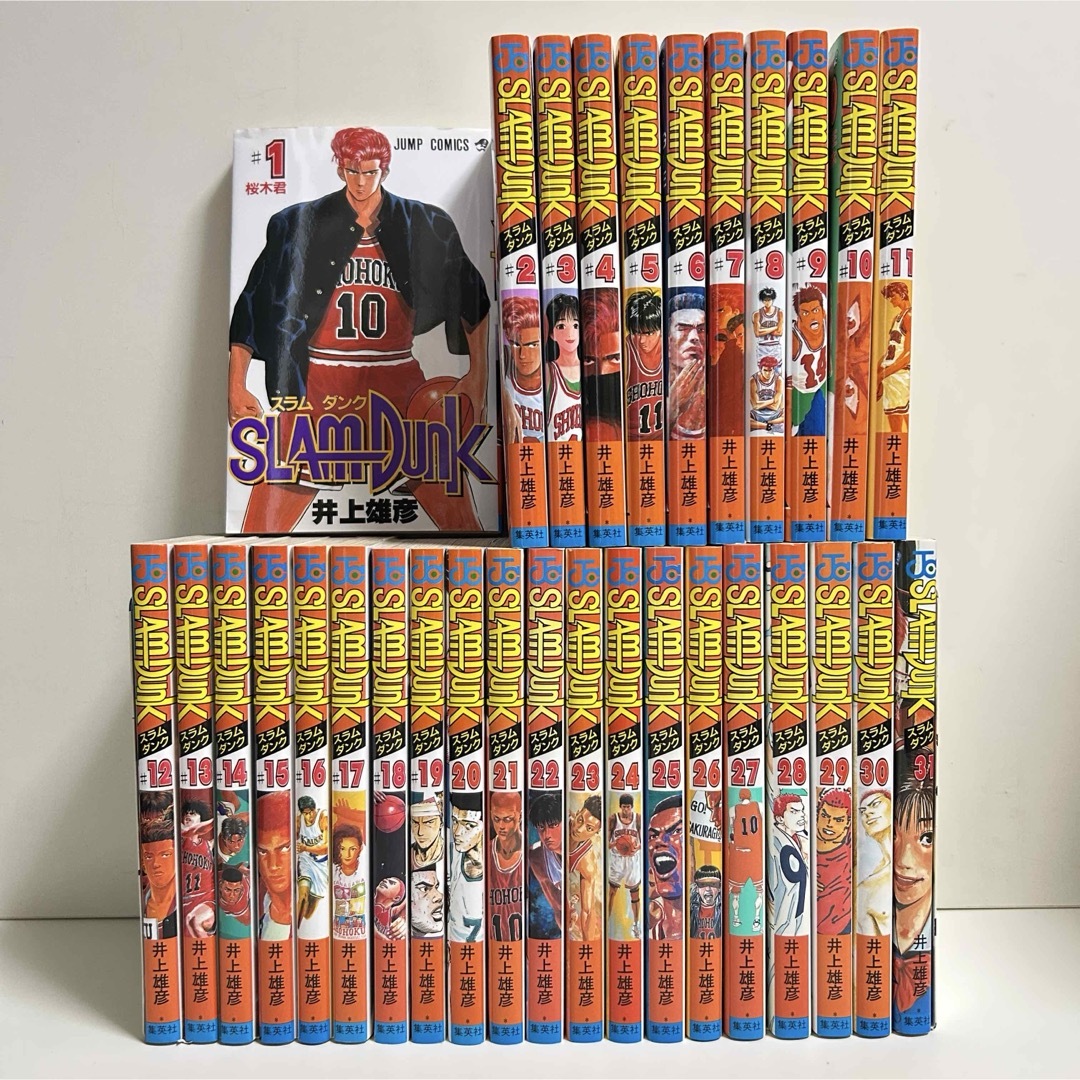 希少】スラムダンク 1・2・3巻 初版本3冊セット【レア】 井上雄彦 井上