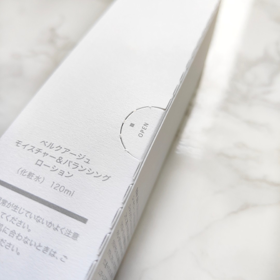 新品未開封ベルクアージュエッセンスローション